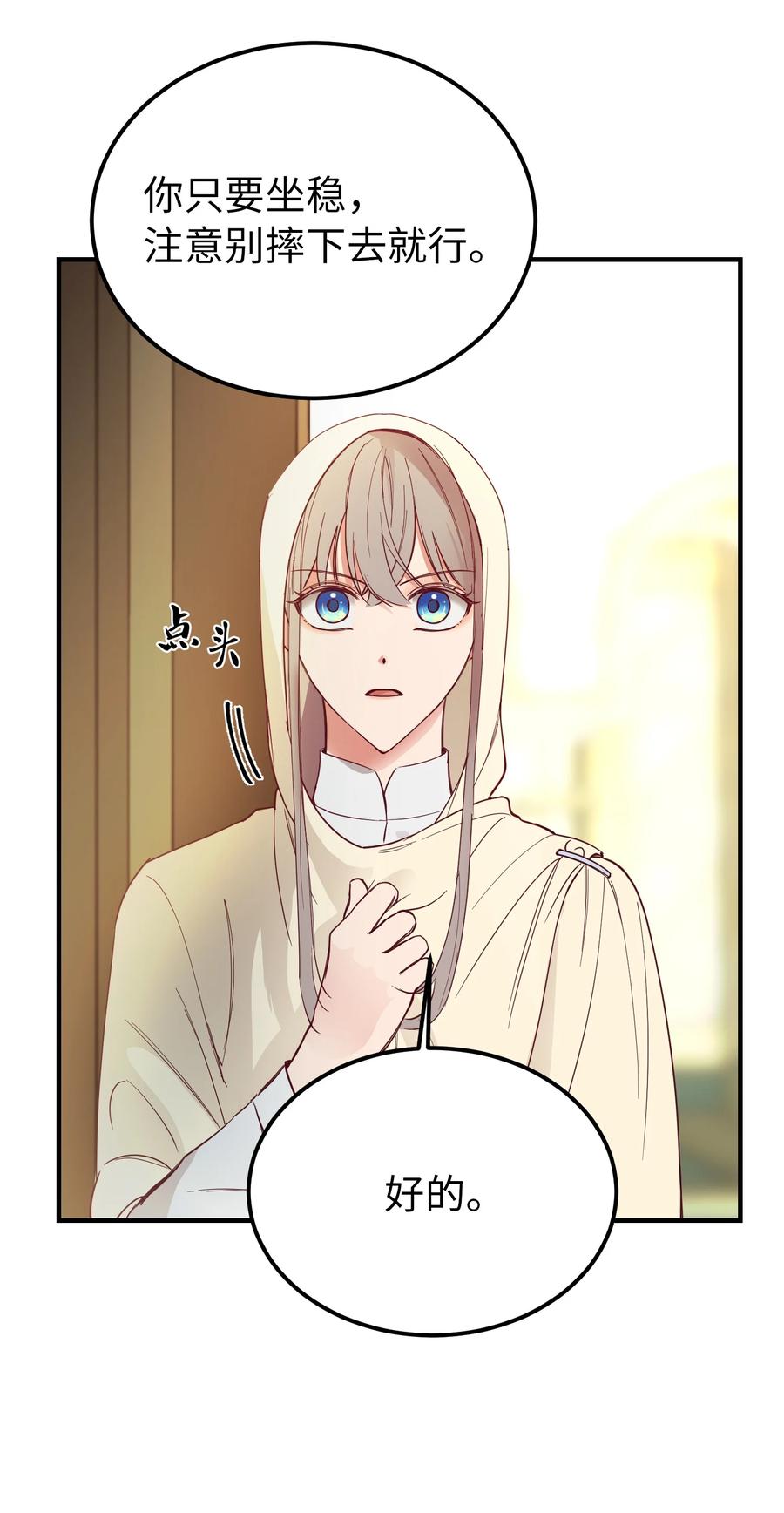 75 误伤8