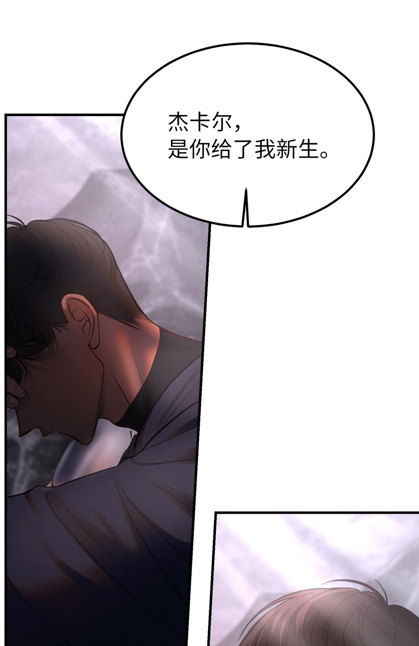 137 重回帕斯42