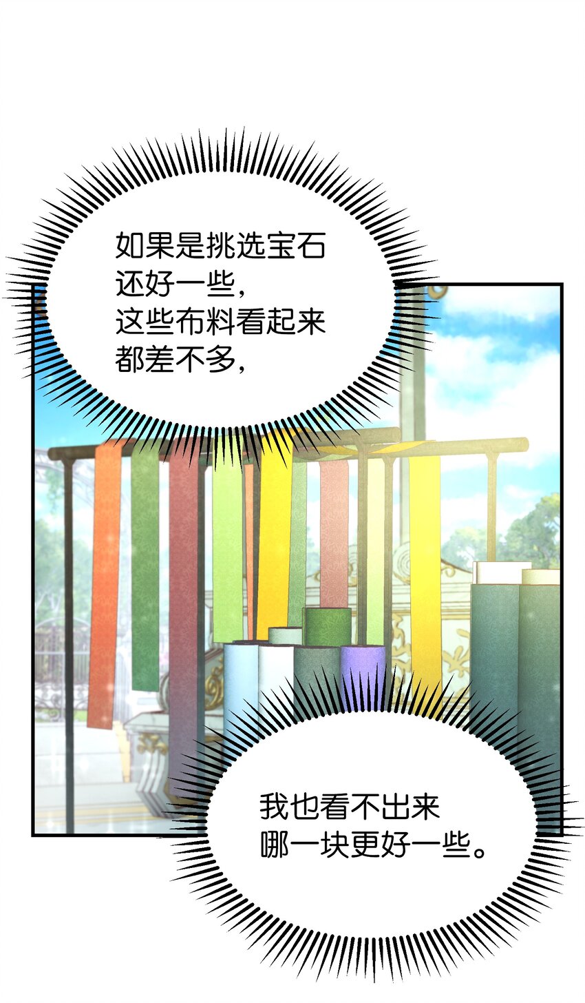 103 勇气7