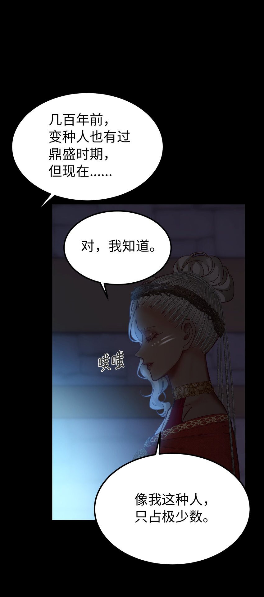 112 发现秘密38