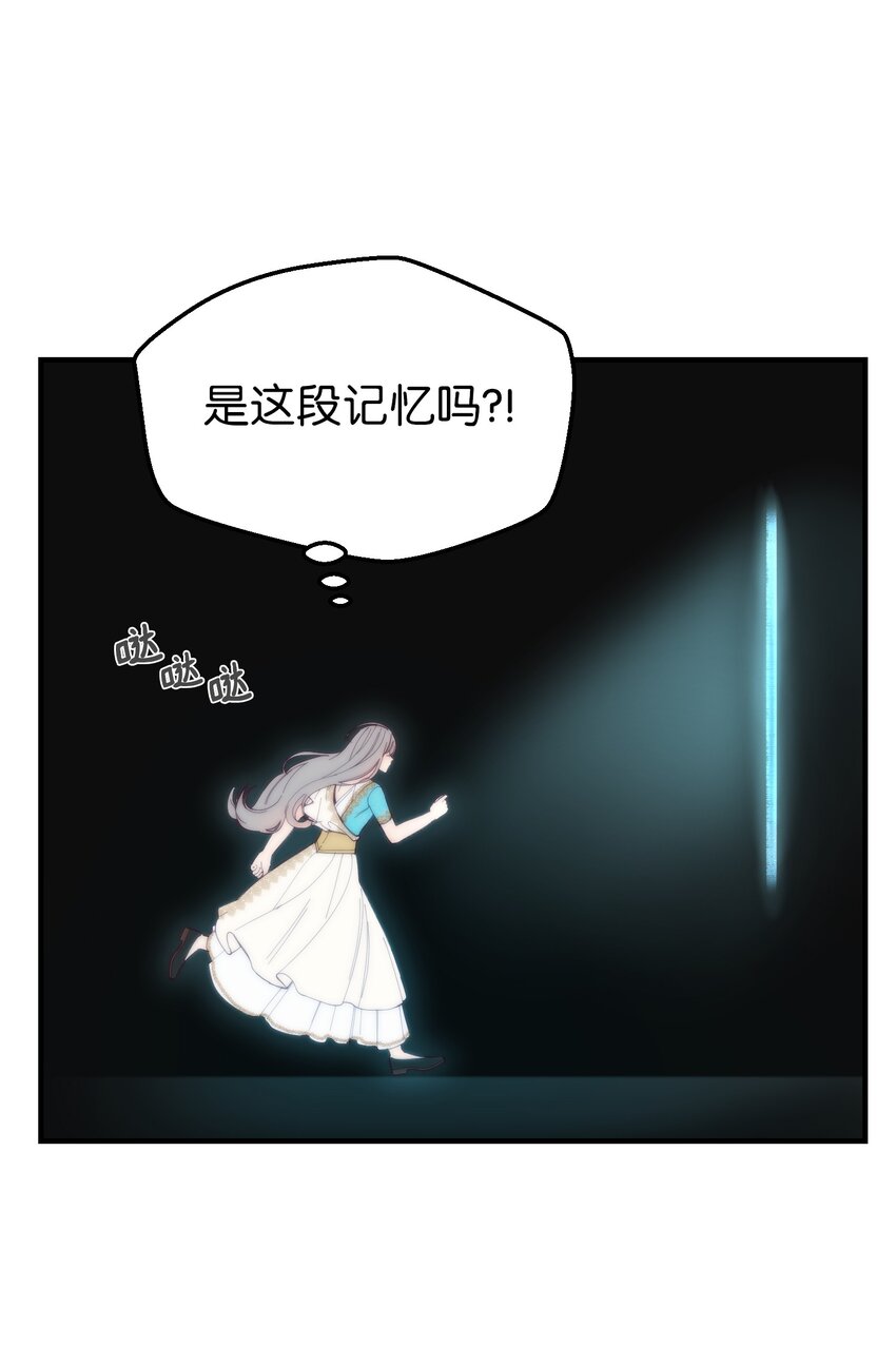 112 发现秘密54