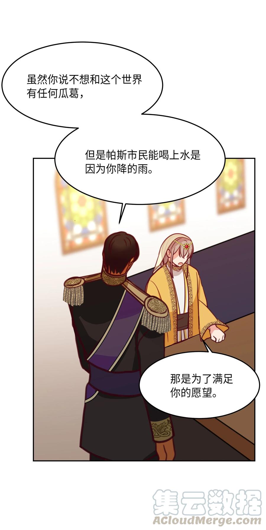 12 是走还是留60