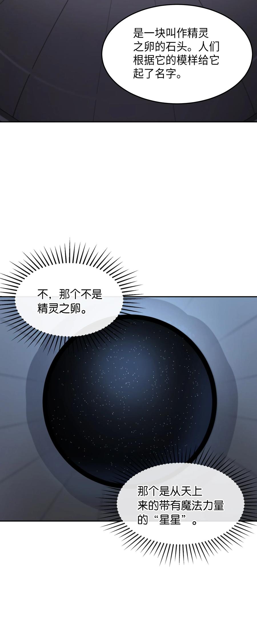 10 珍珠宫34