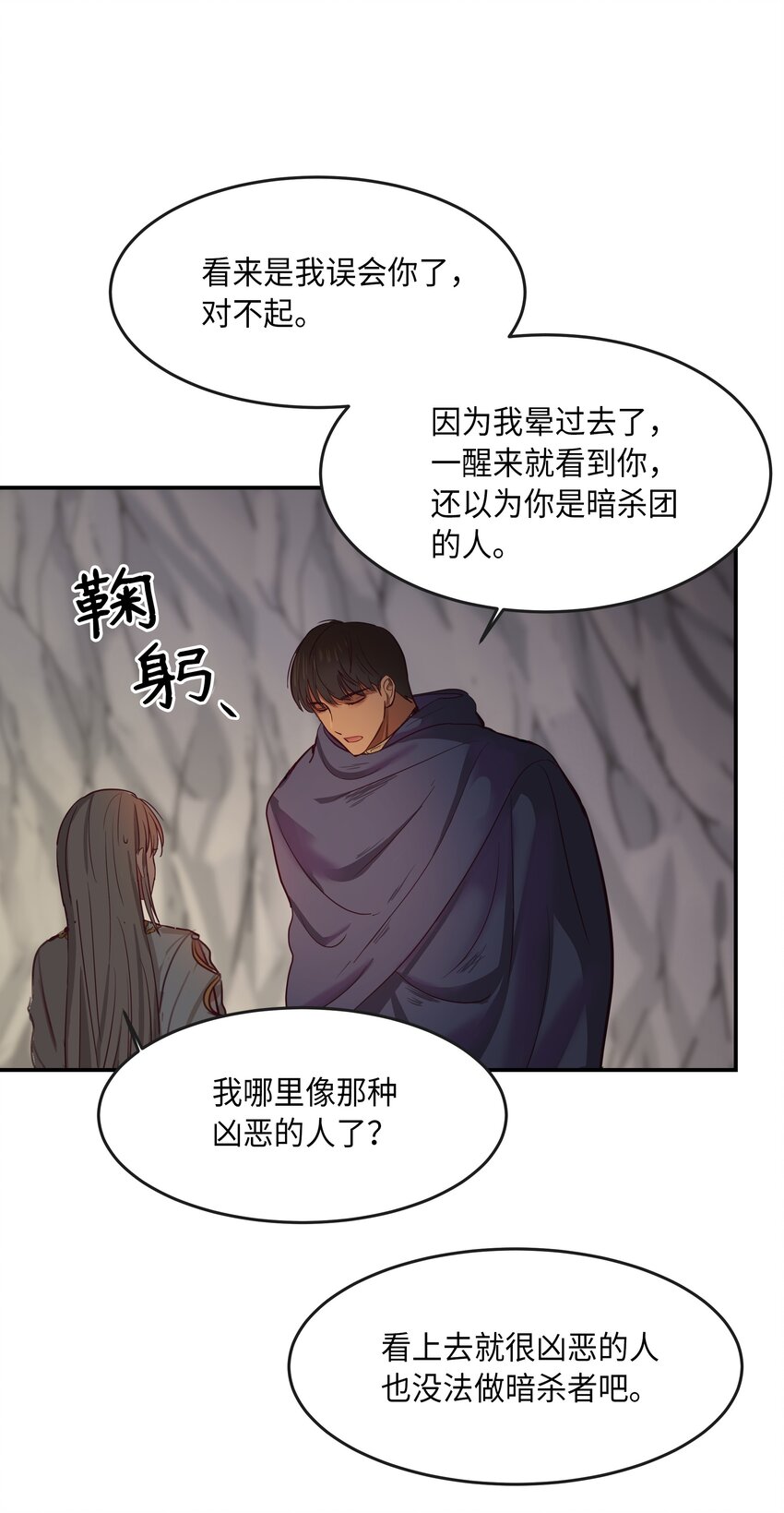 03 唤醒55