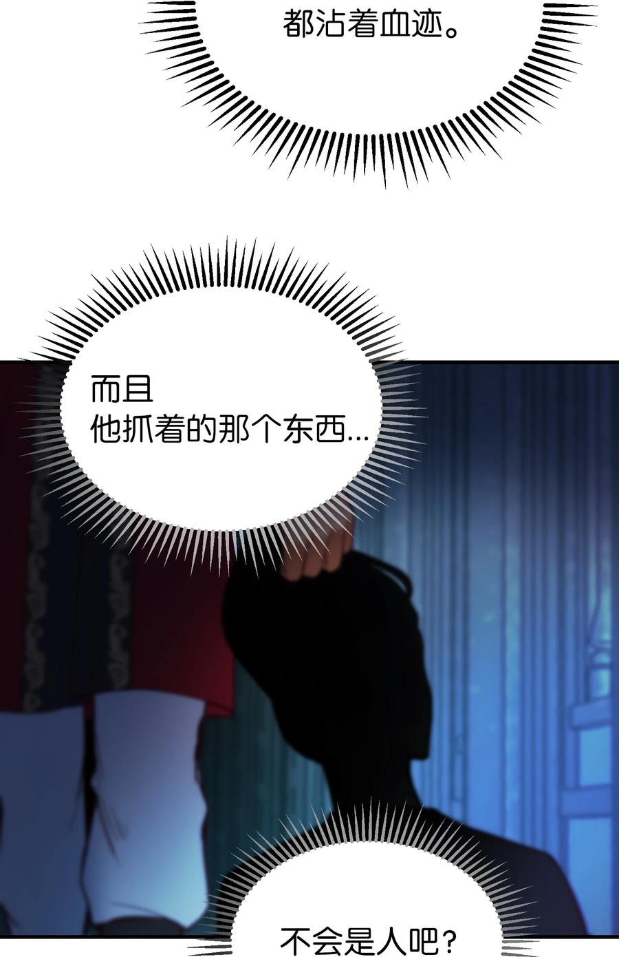 76 交易物品8