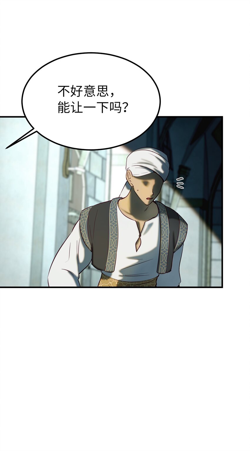 118出征在即26