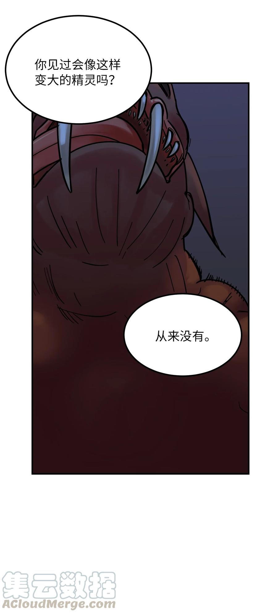 27 真相80