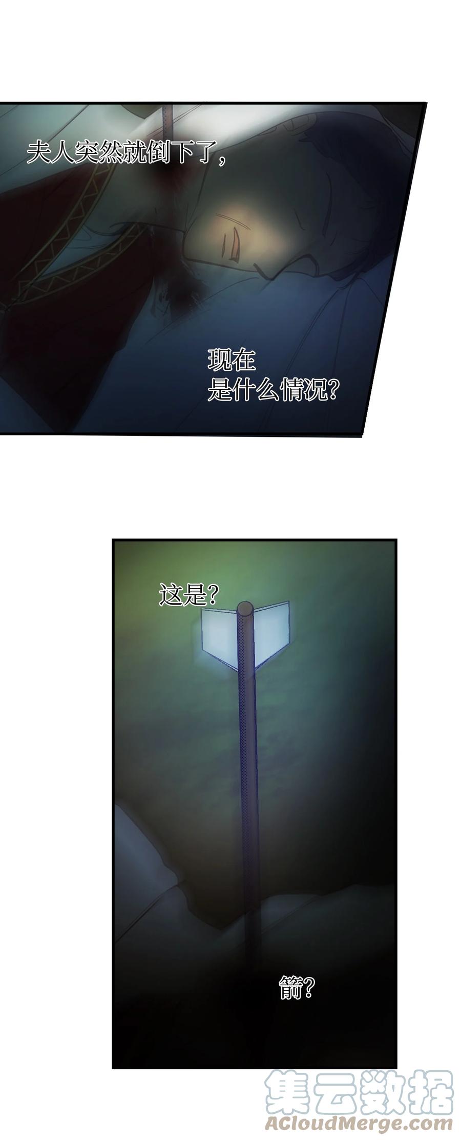 75 误伤18