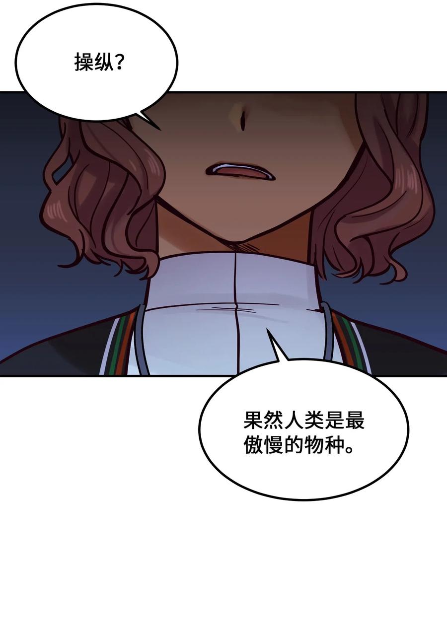 26 对峙14