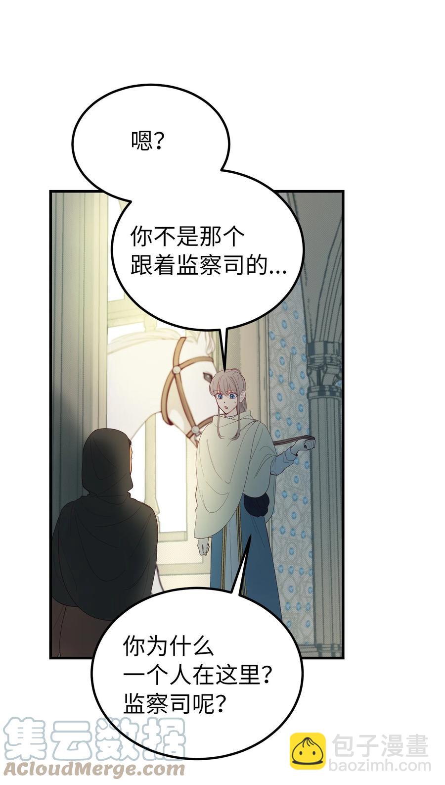 75 误伤66