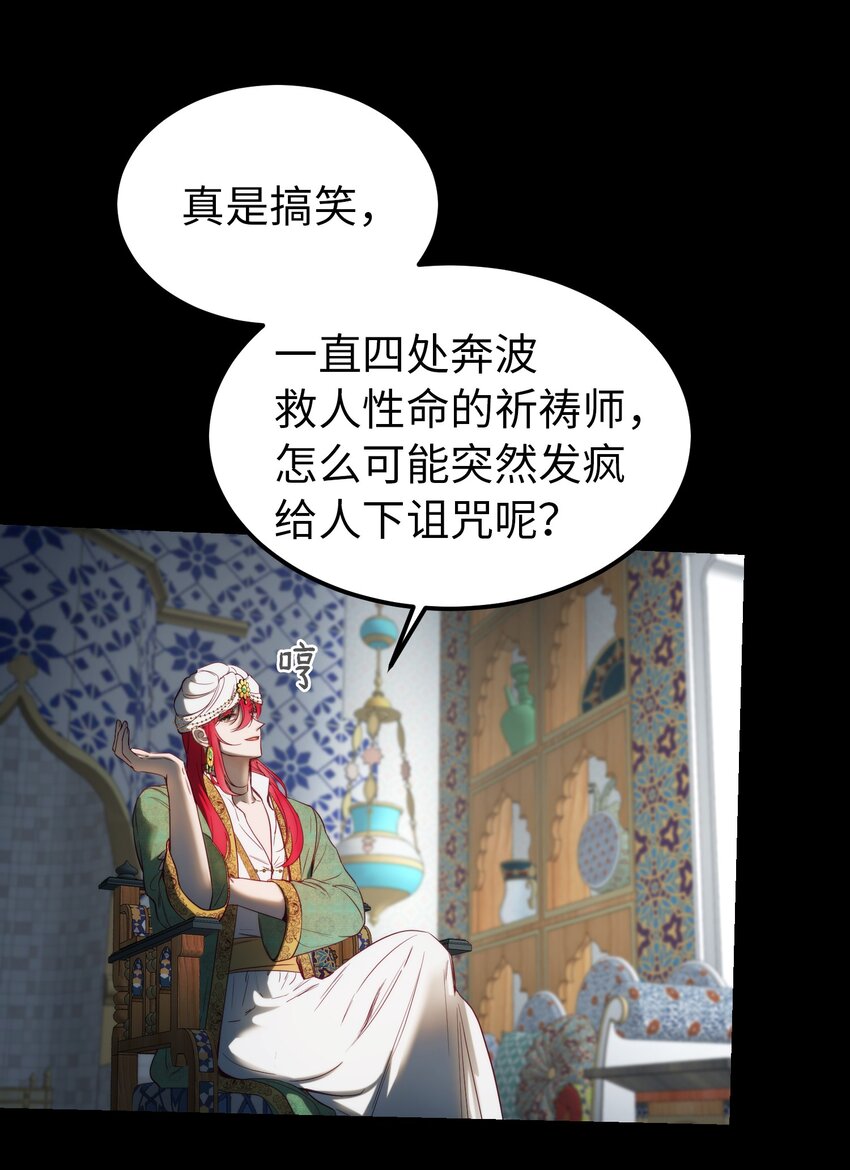 128 裴拉的回忆10