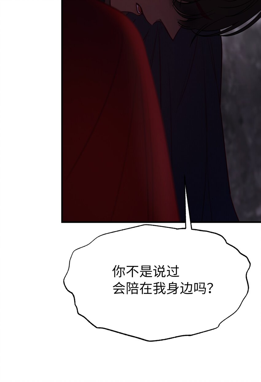 137 重回帕斯7