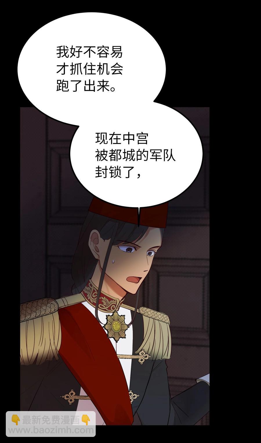 74 离开16