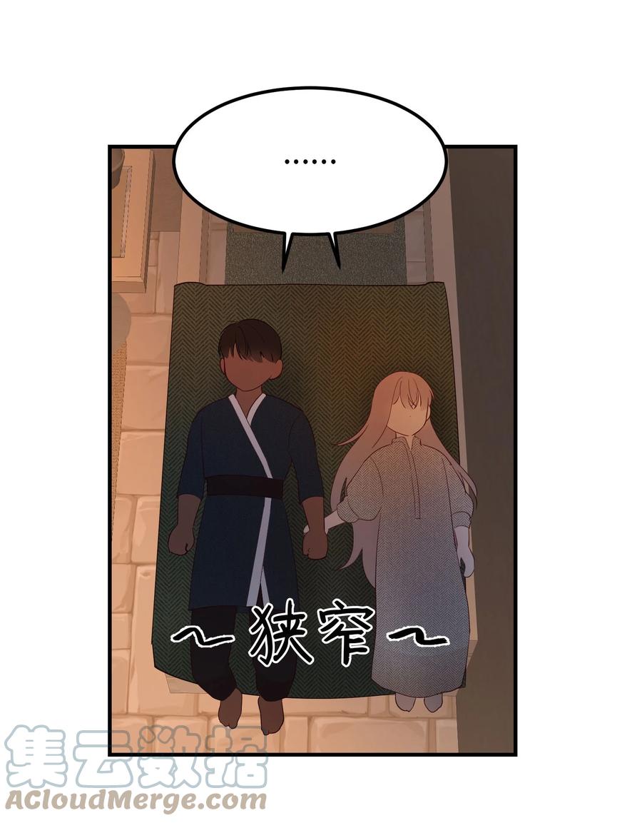 93 解除误会42