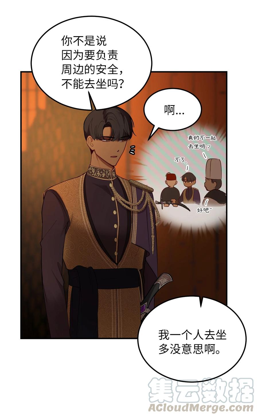 63 坐船30