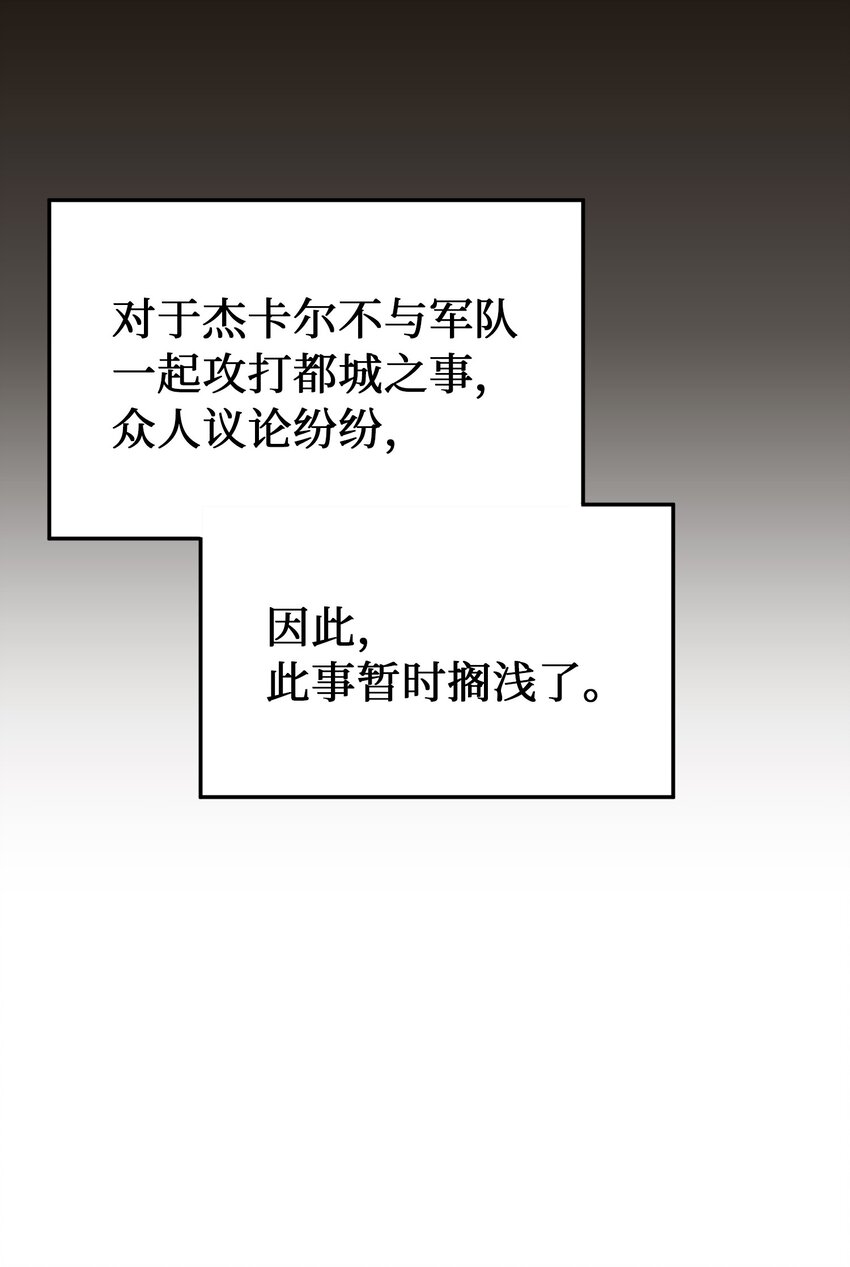 118出征在即61