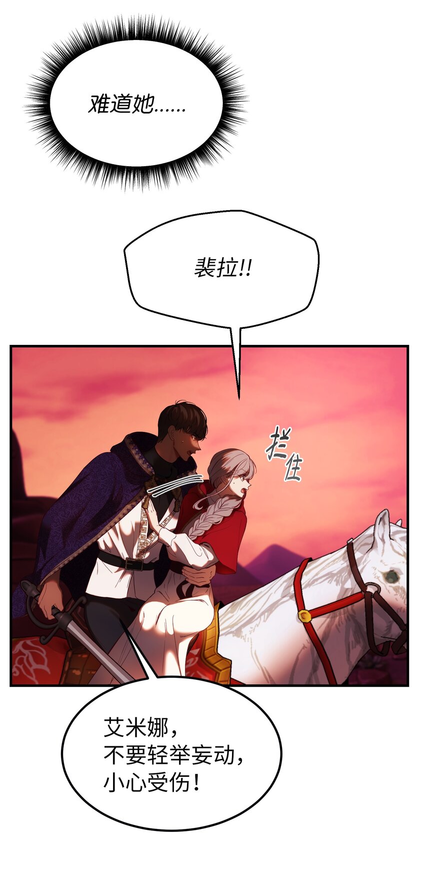 131 要不要跟我成为朋友？27