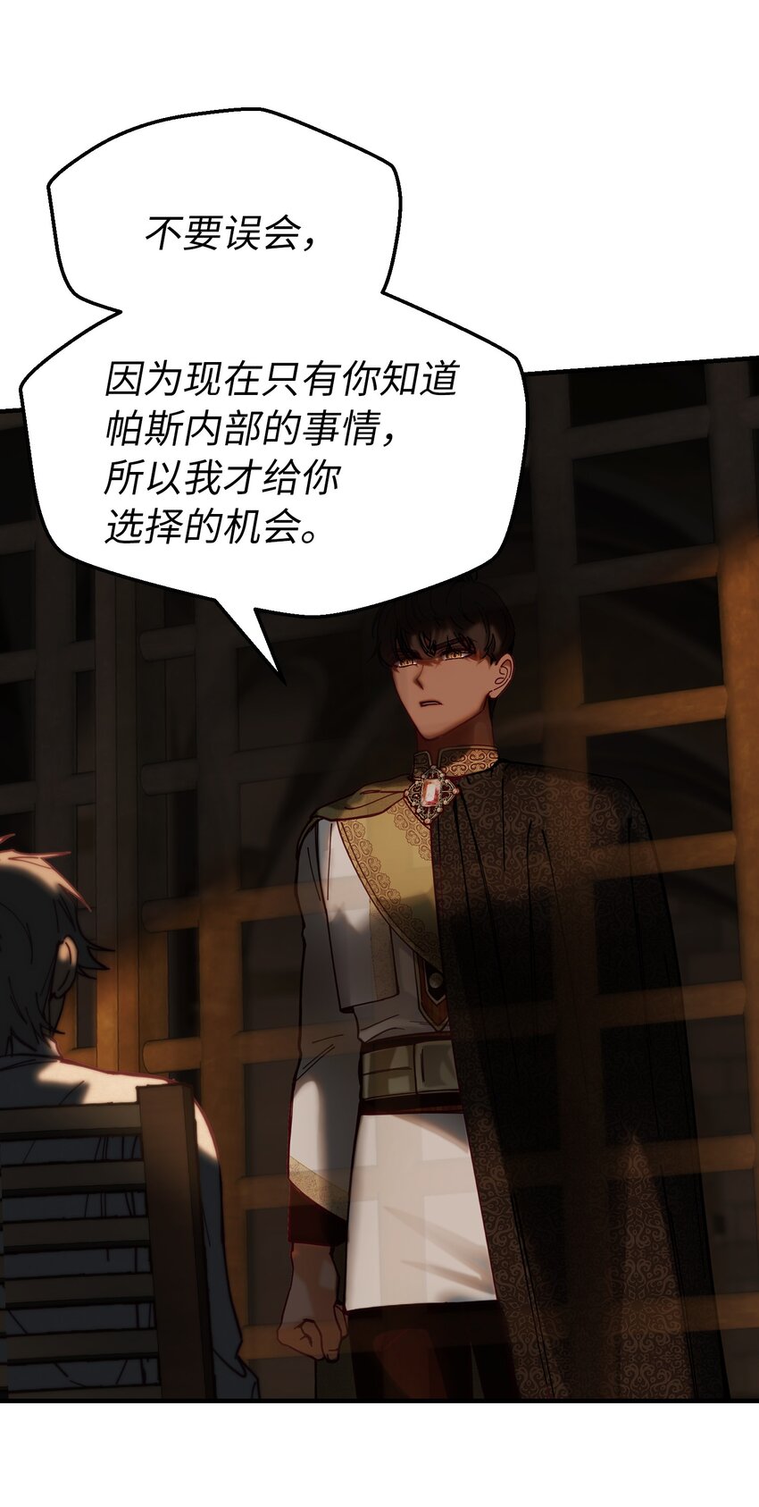 117毫无头绪19