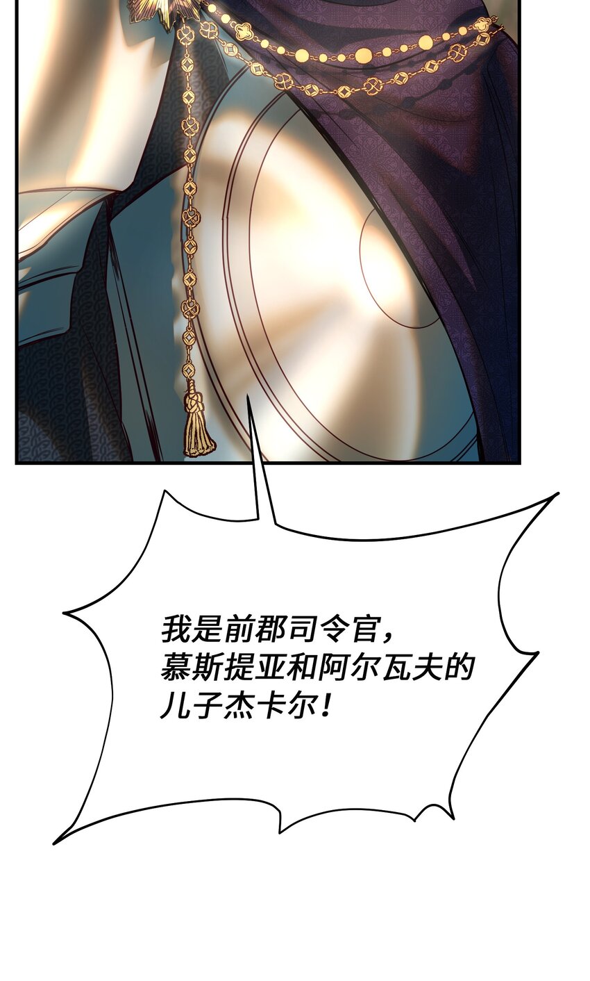 137 重回帕斯87
