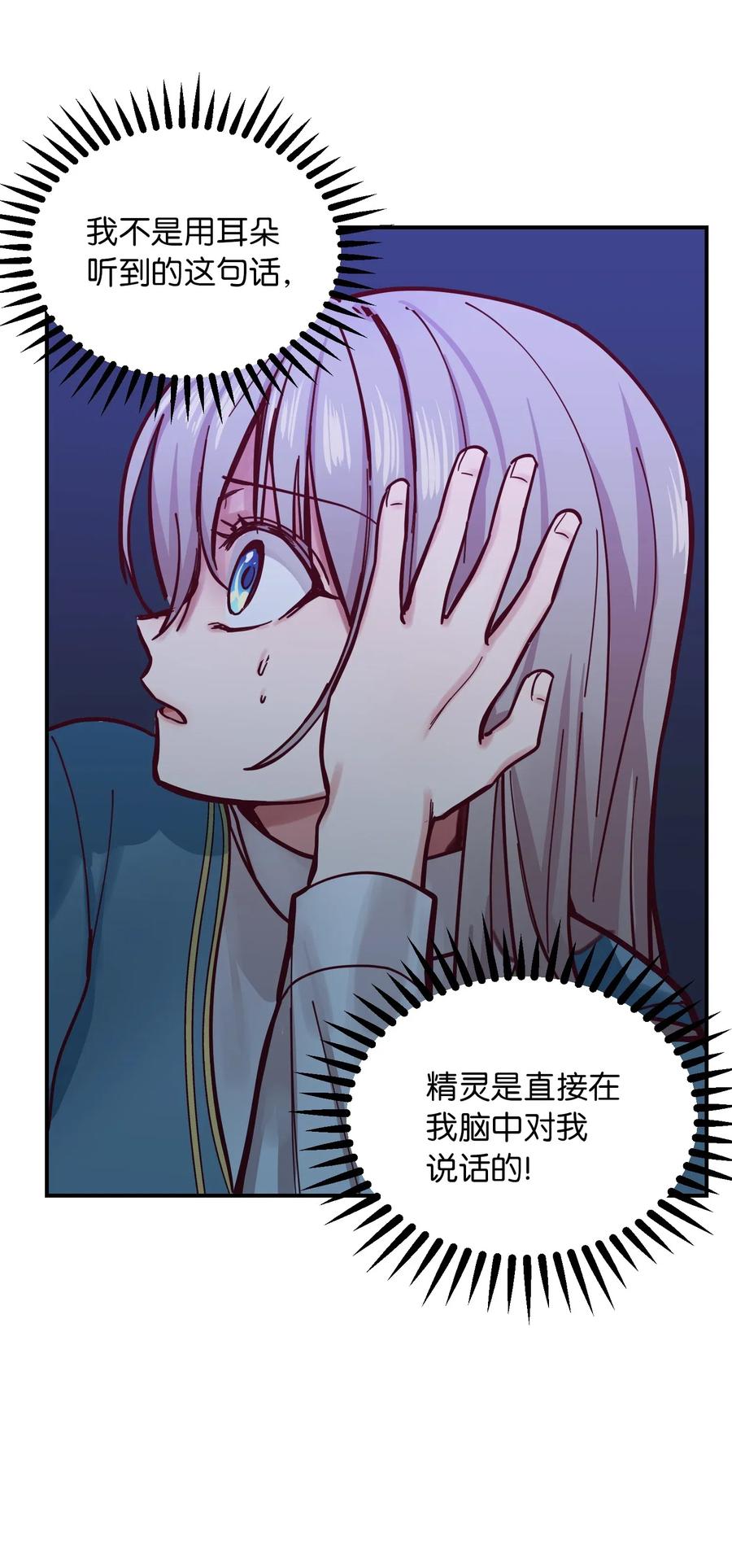 28 黑石头的力量15