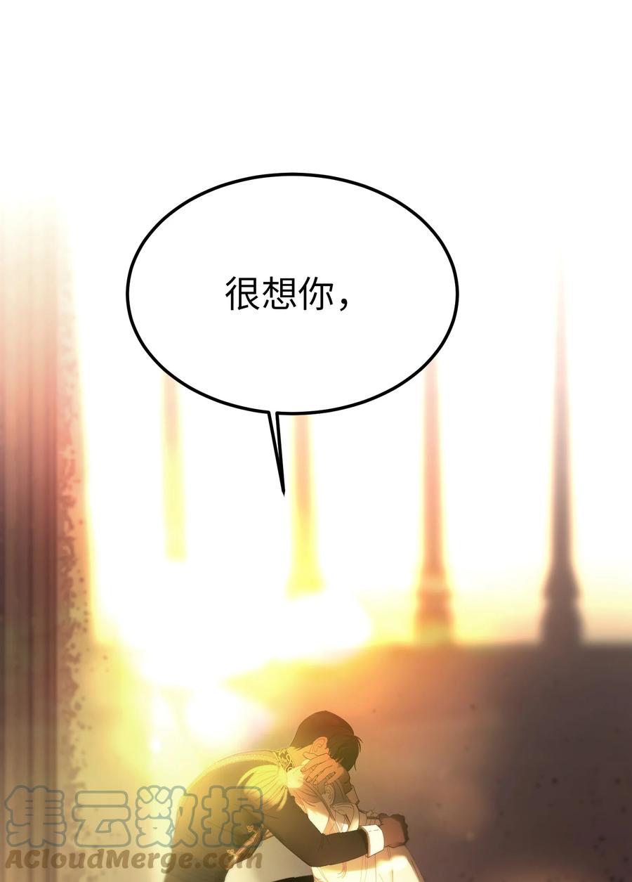85 离开帕斯6