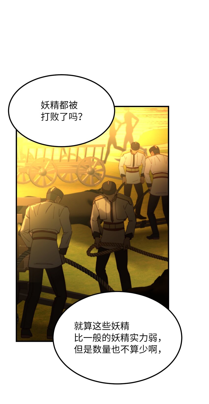 114了结欧伯伊德49