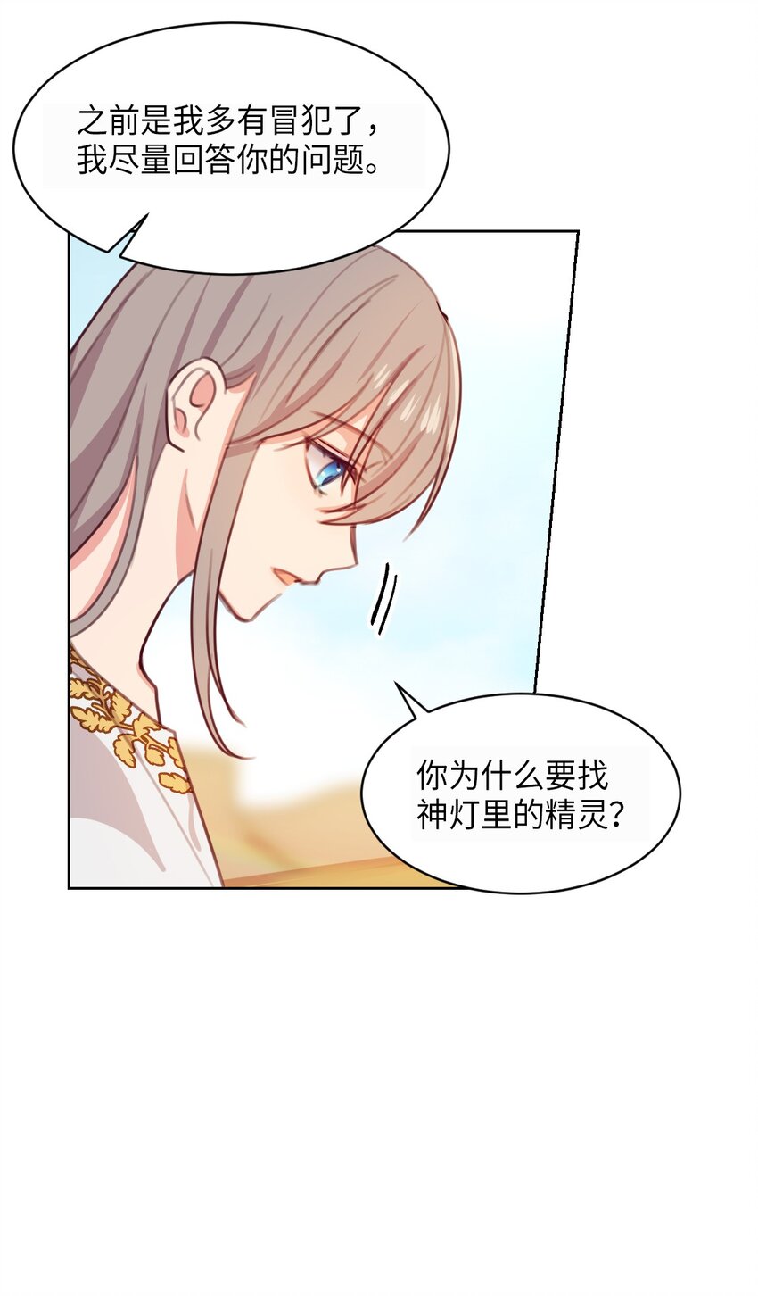 05 精灵57