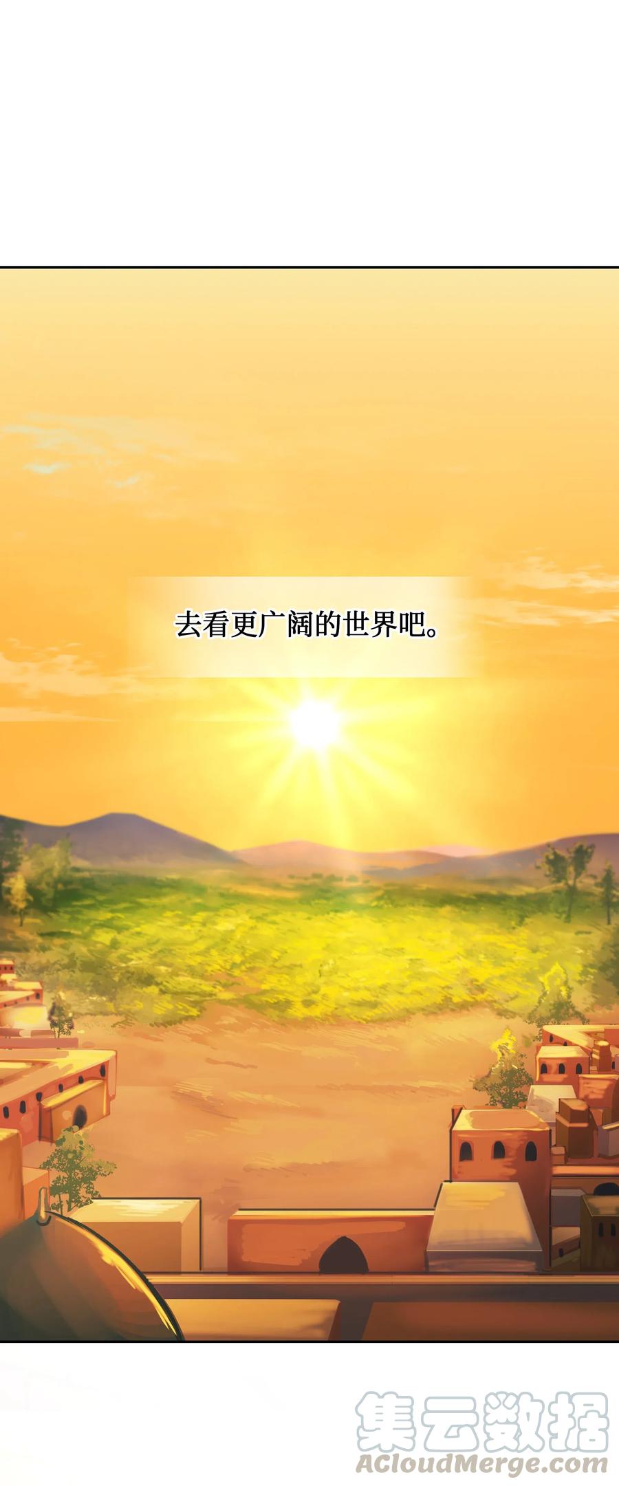 15 参谋24