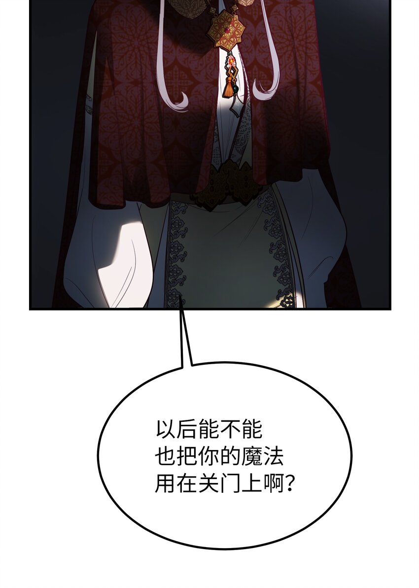 139 找到裴拉69