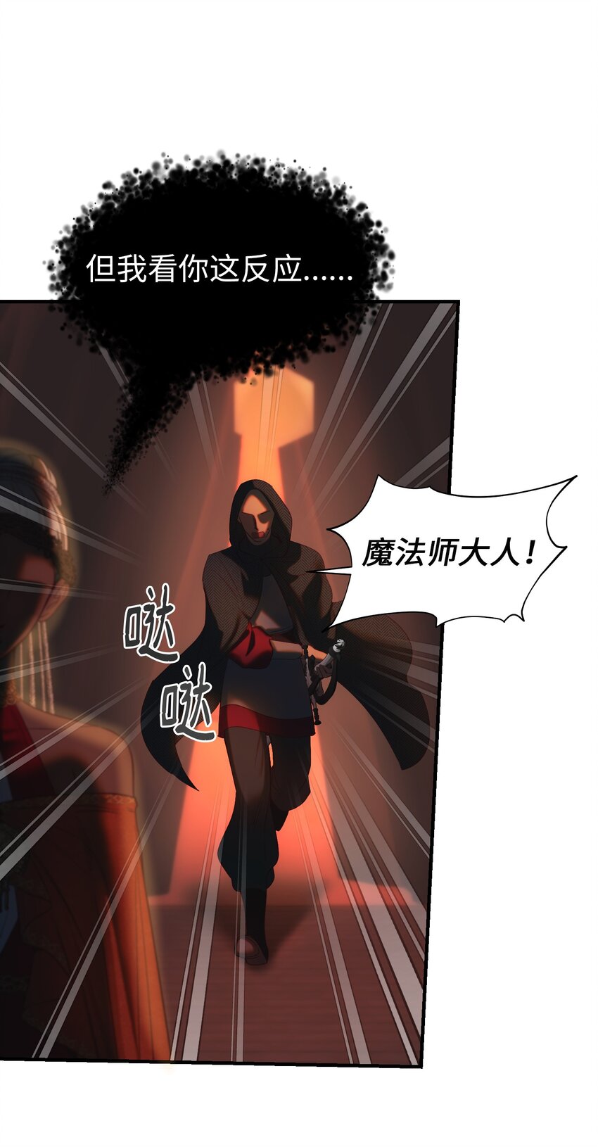135 看我们谁才是对的？48