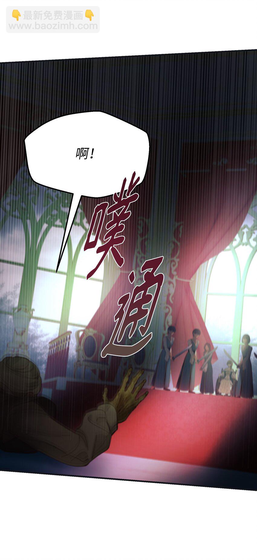 110 寻找艾米娜29