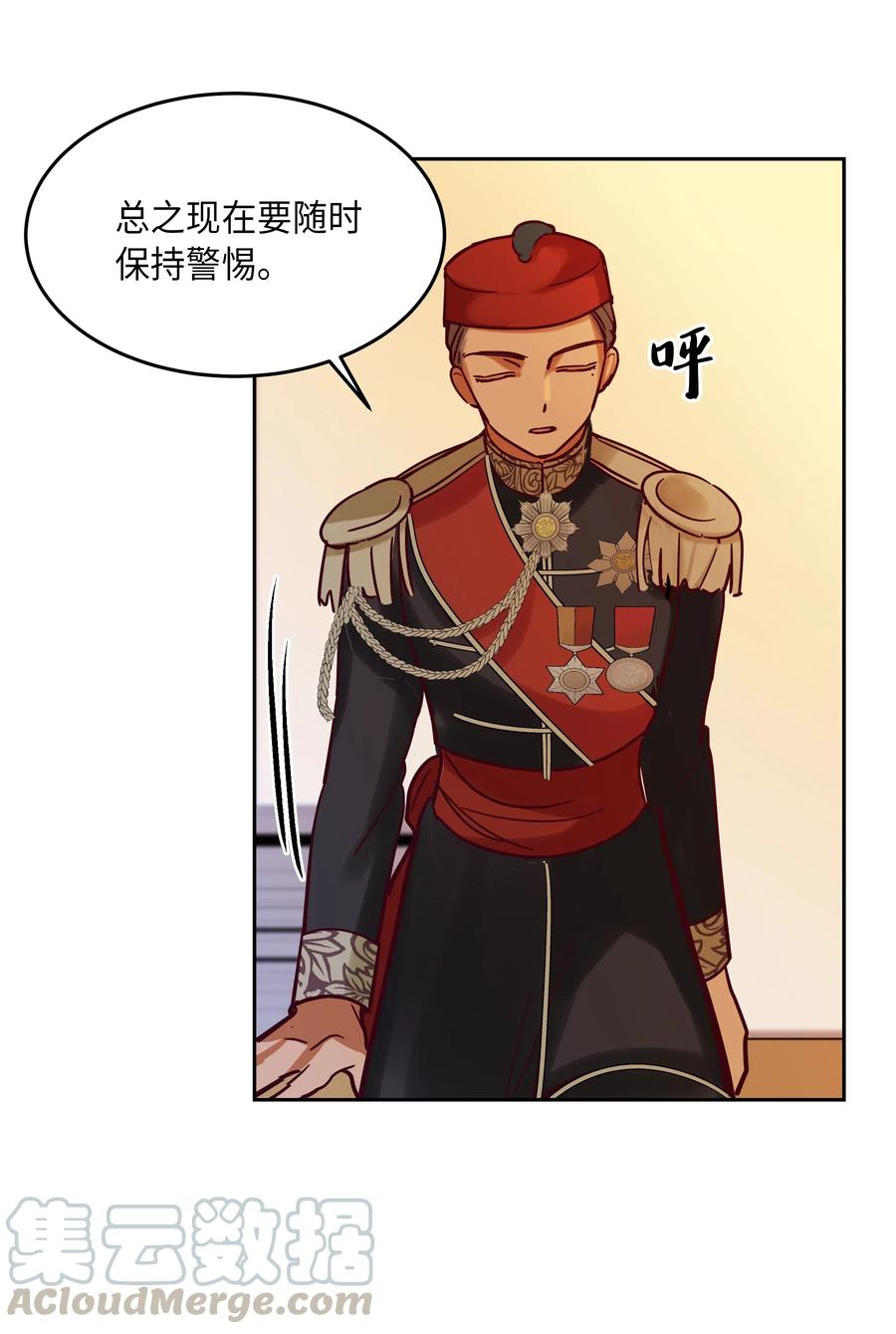 23 魔法球56
