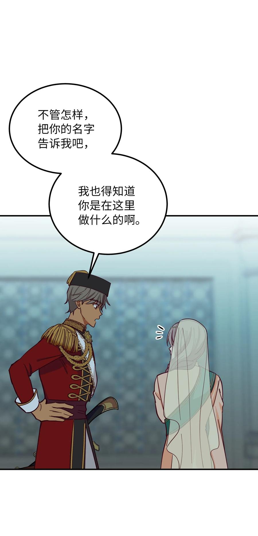 39 做报告11