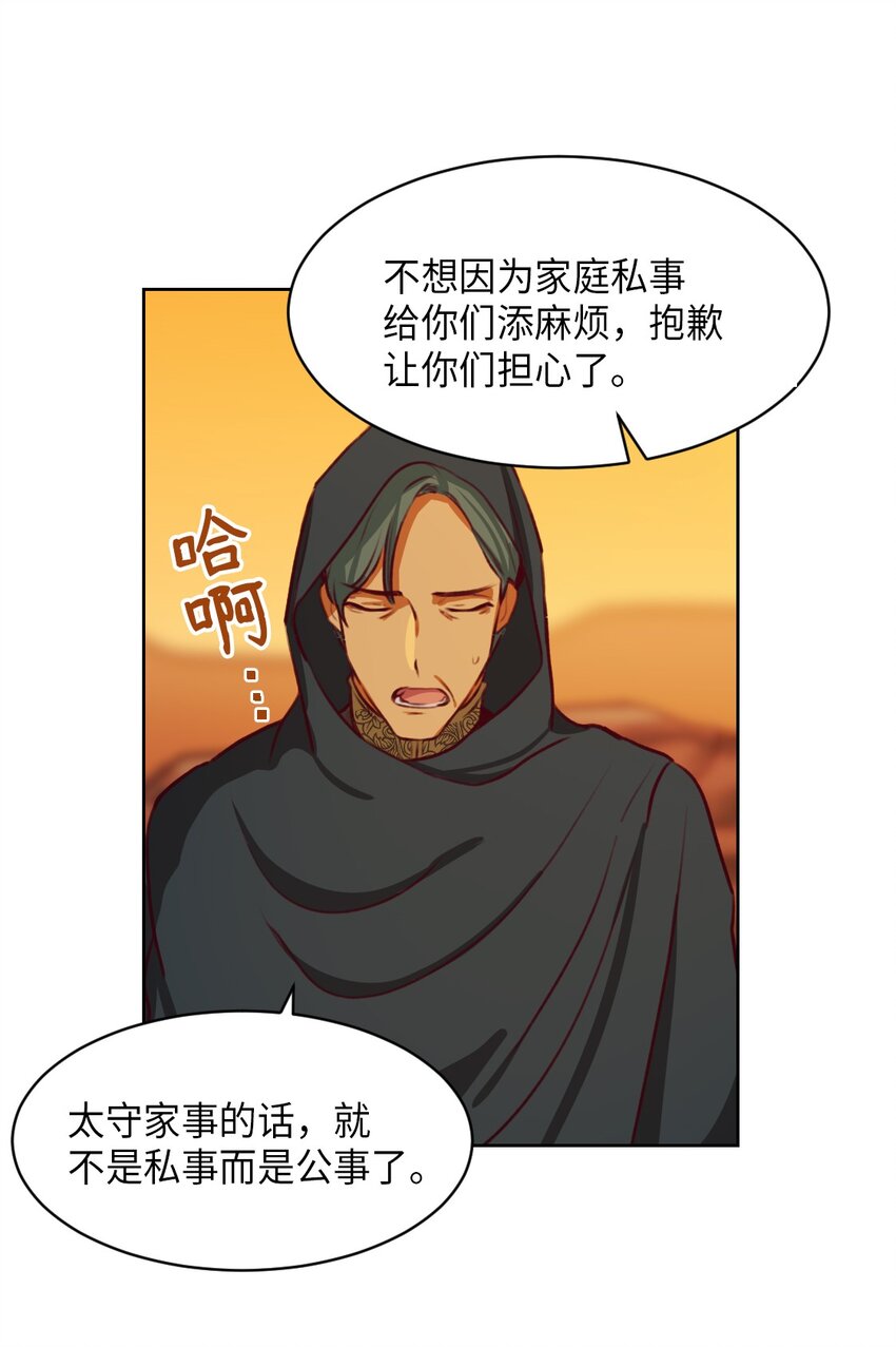 06 愿望37