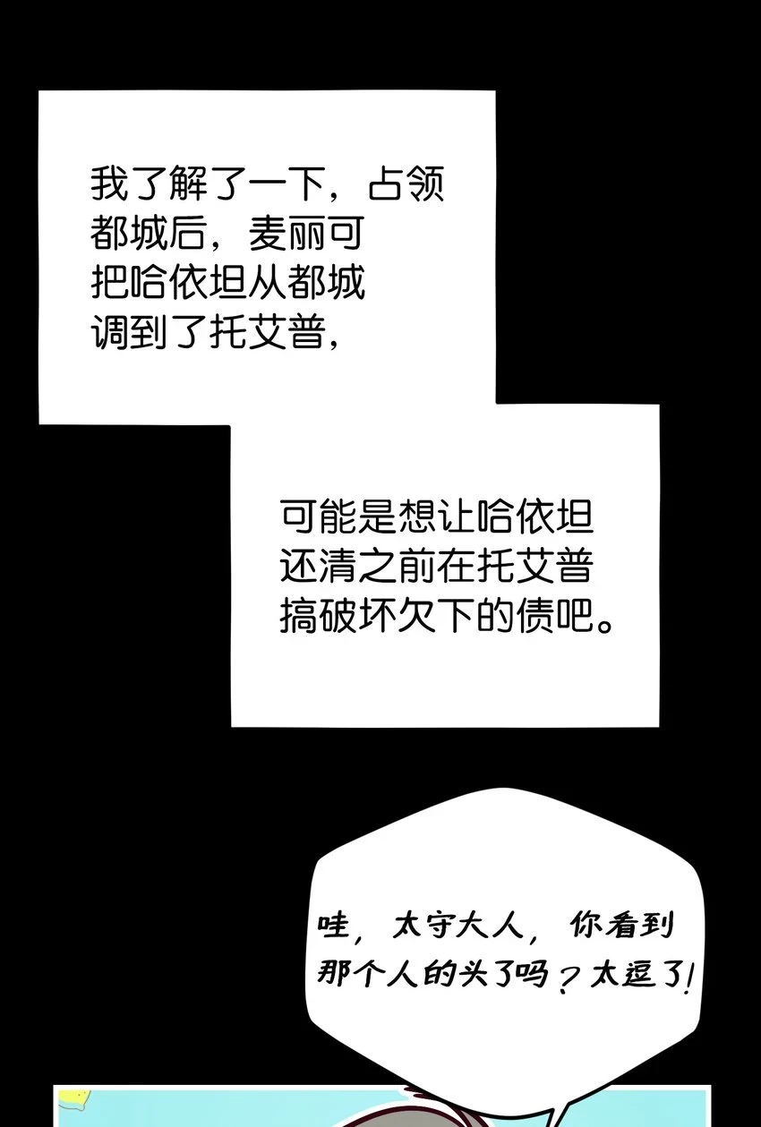 146 好好活着36
