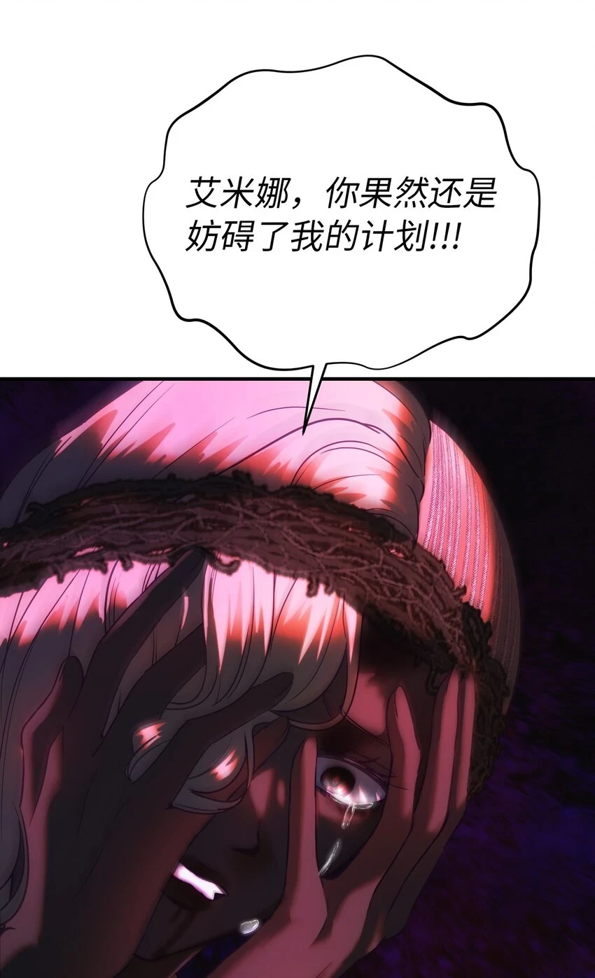 144 救世主59