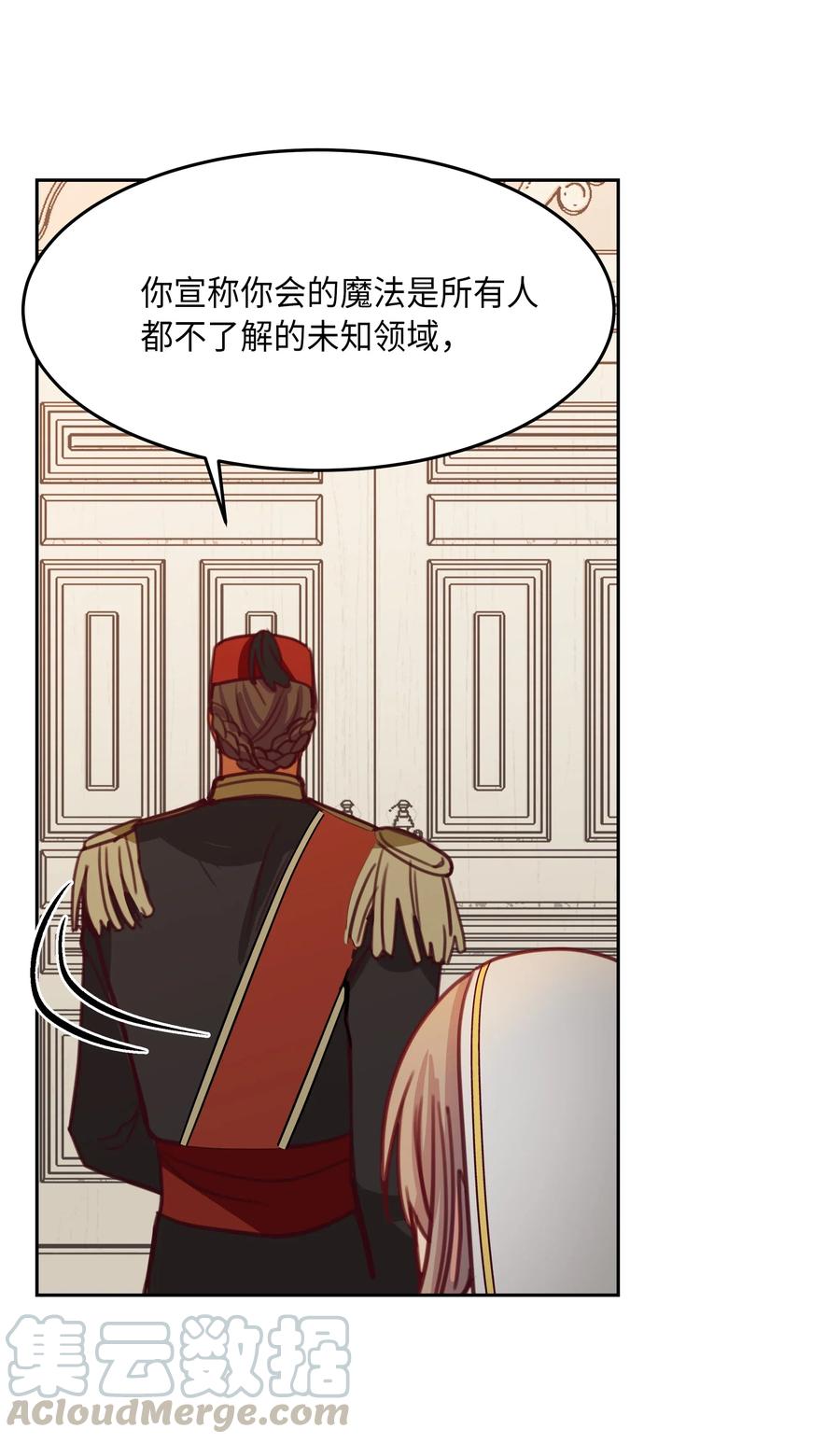15 参谋72