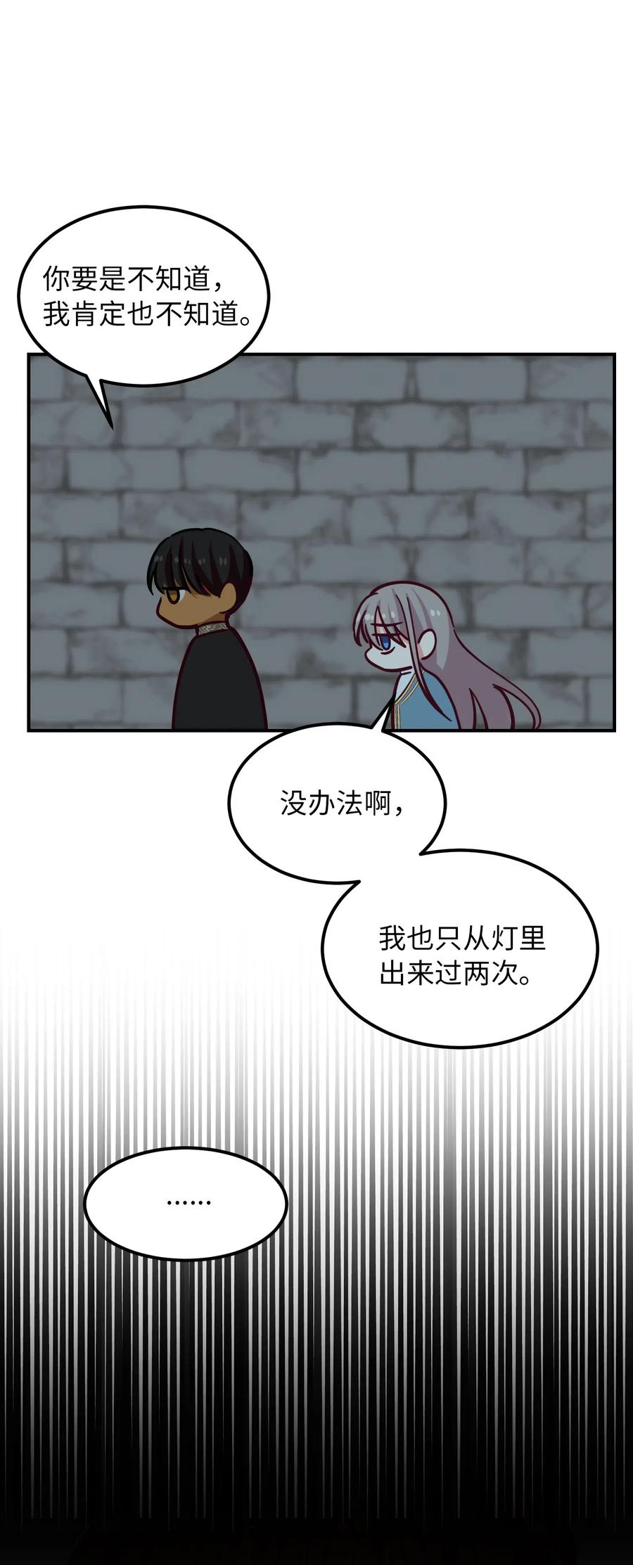 29 征伐成功27