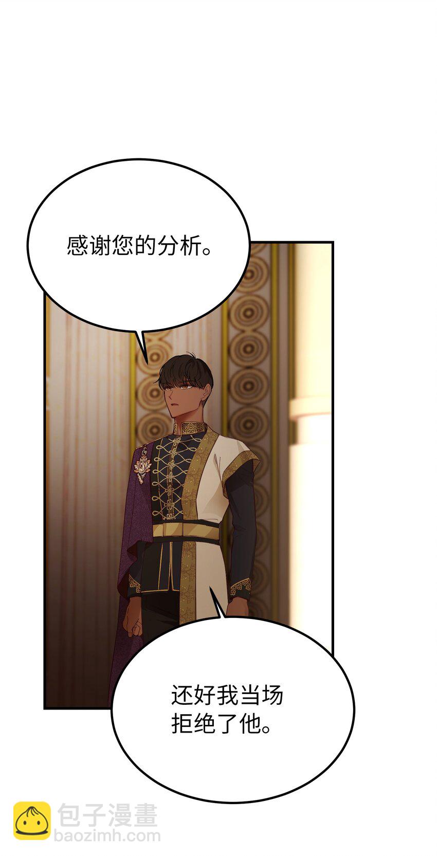 106 登场27