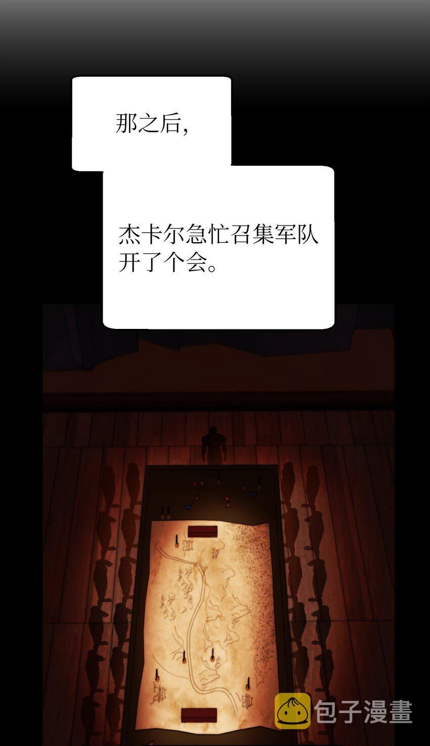130 更改计划27