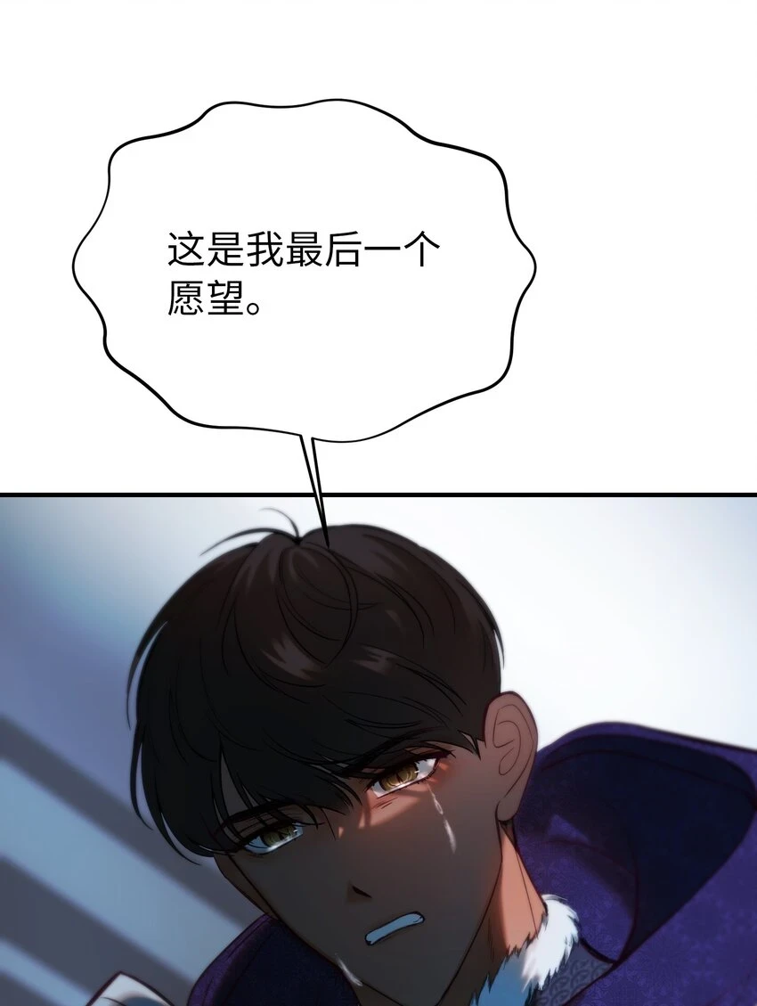 145 获得星星的力量8