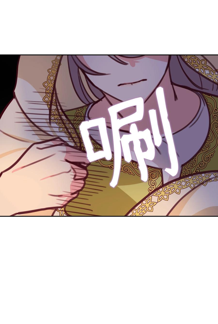 14 祈愿师26