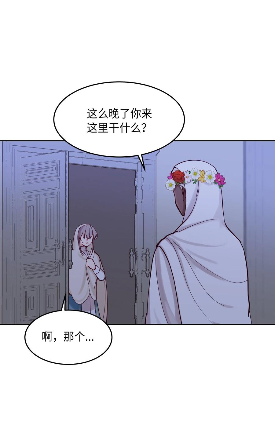 20 异类6