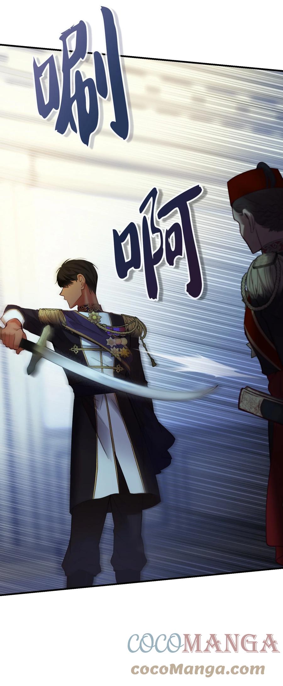 71 蜘蛛网75