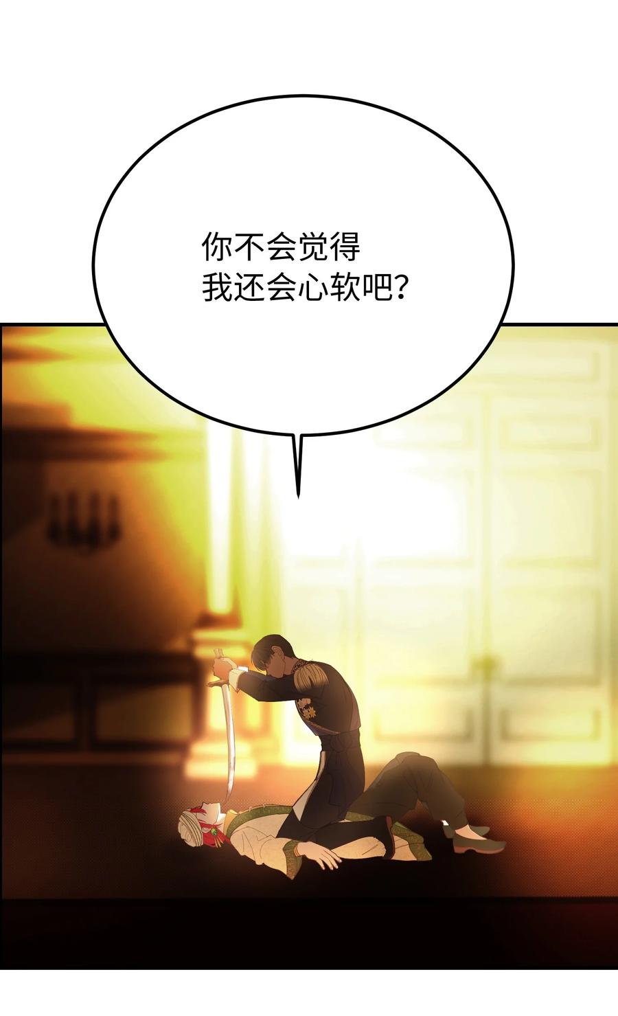 82 人工兵器43