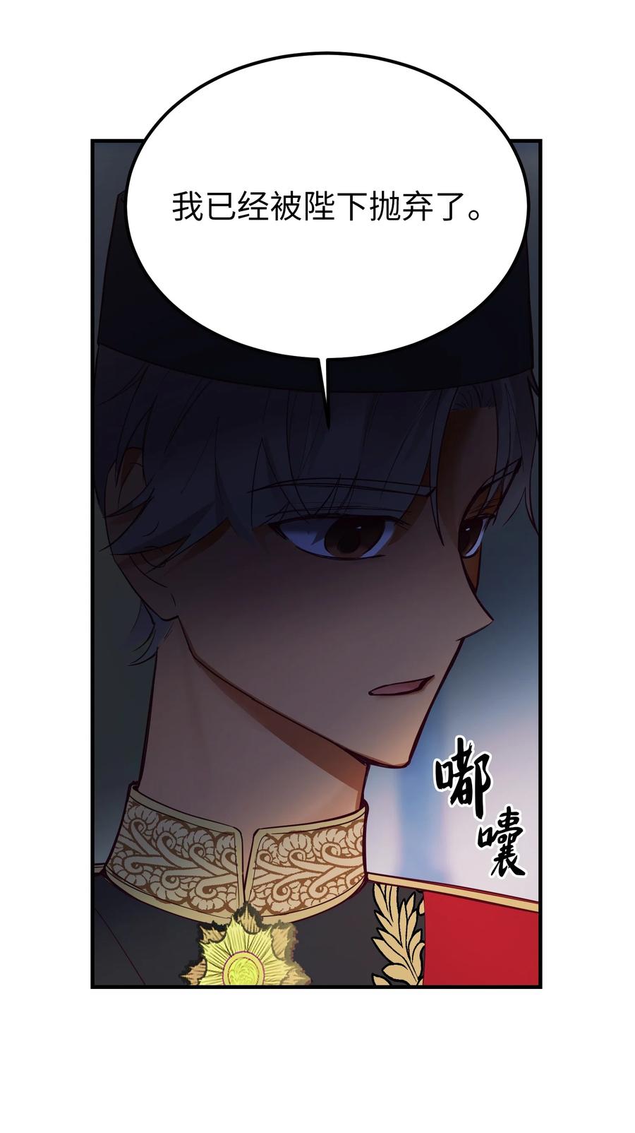 76 交易物品38