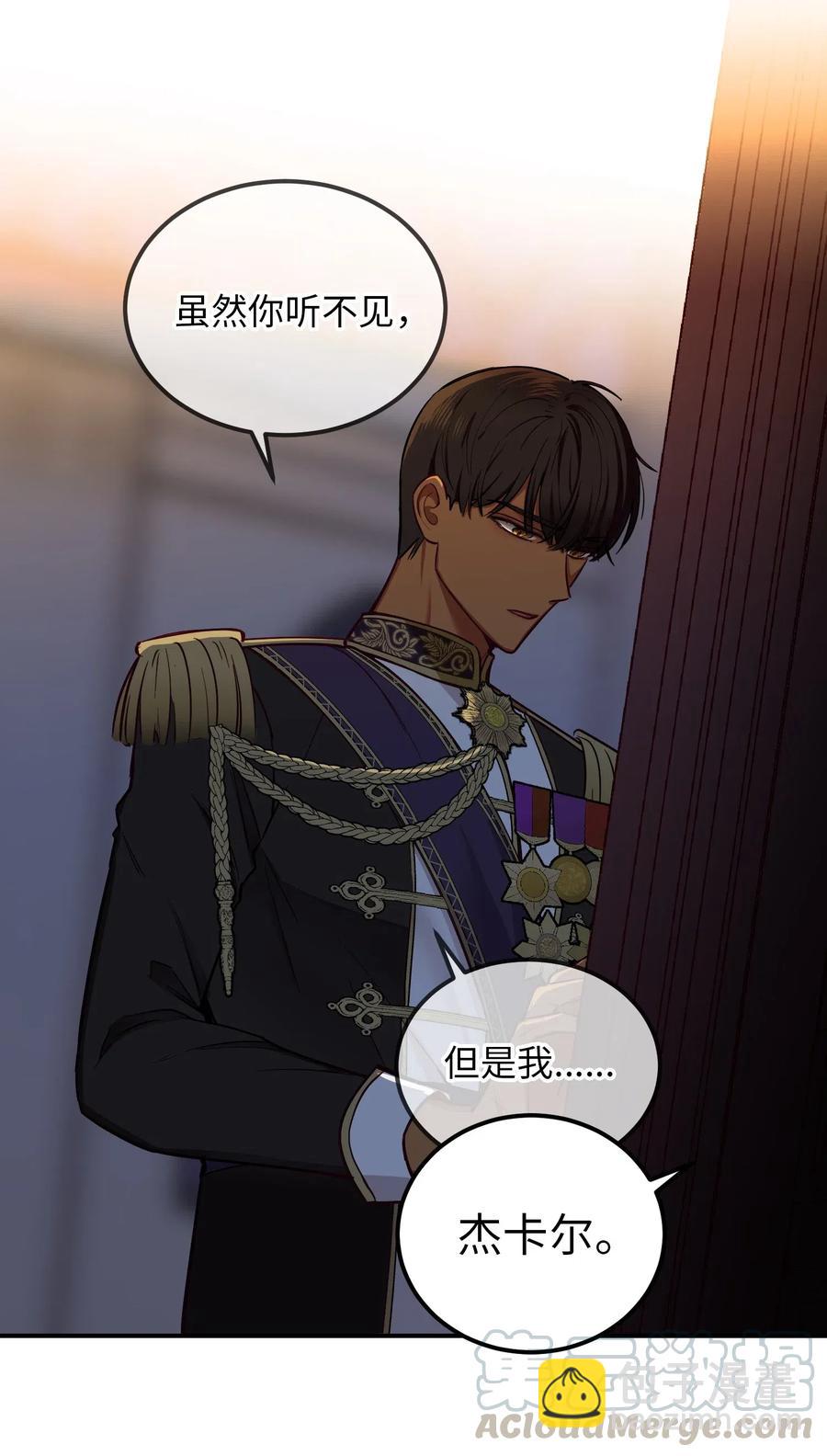 52 和解48