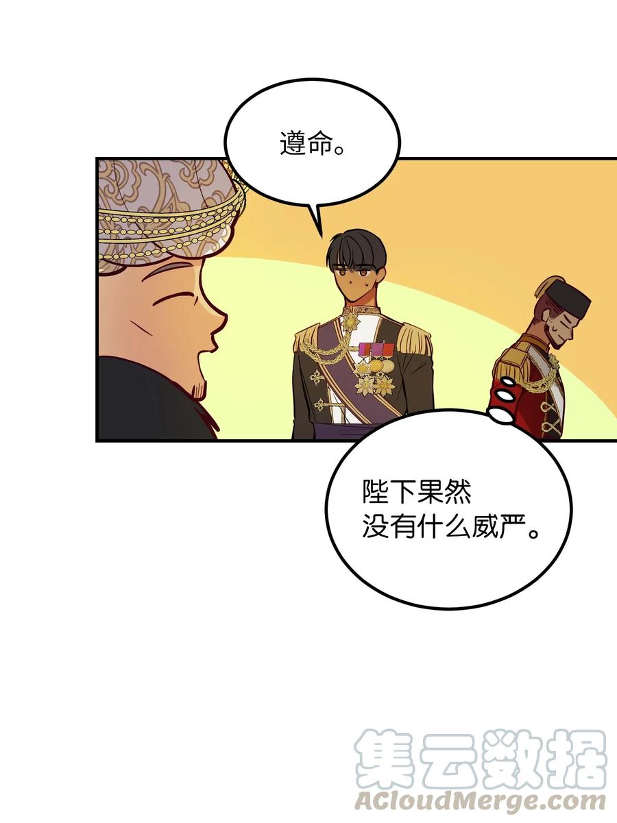 49 继承皇位60
