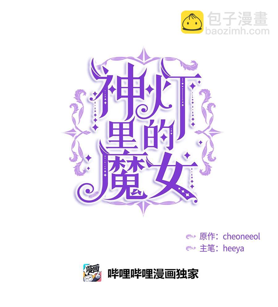 74 离开34