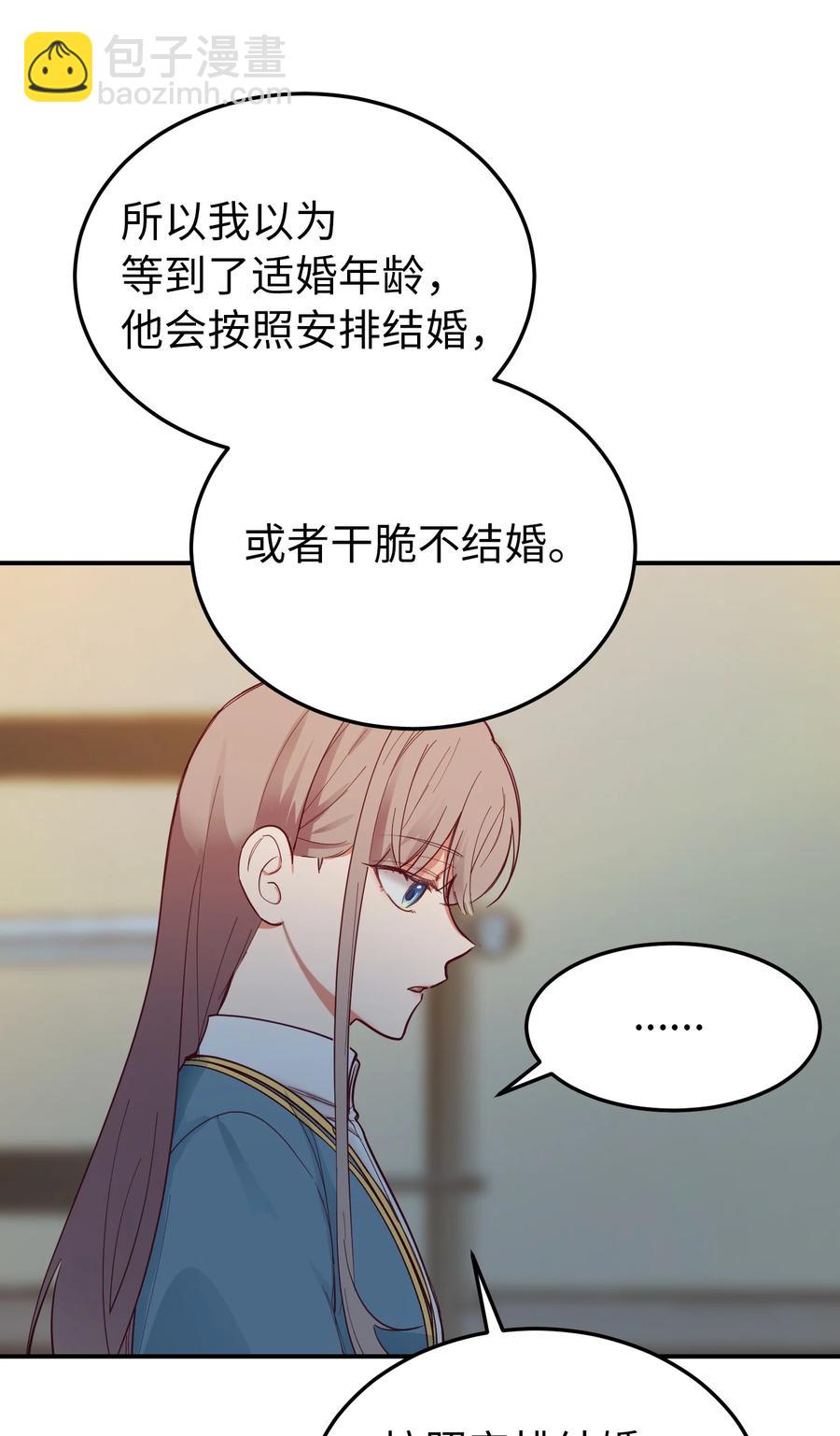 67 战胜一切65
